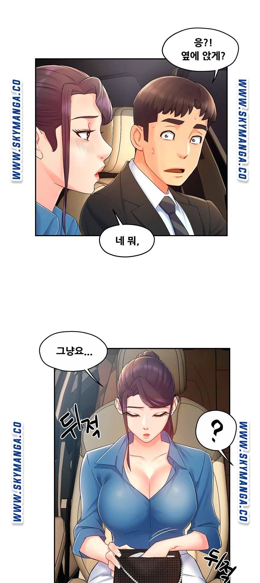Teamleader Report Raw Chapter 21 Page 32