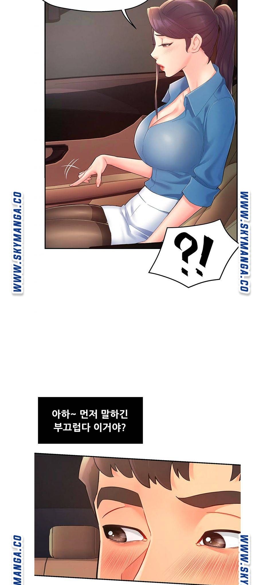 Teamleader Report Raw Chapter 21 Page 36