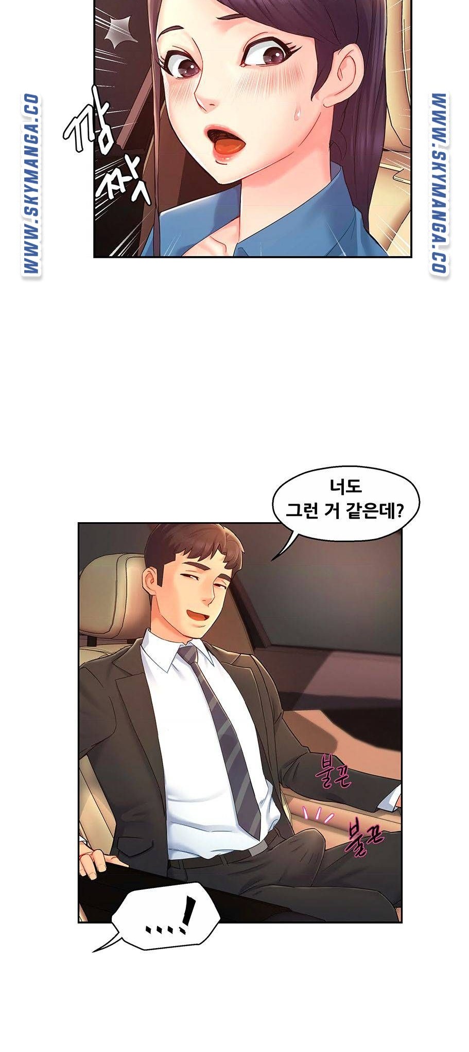 Teamleader Report Raw Chapter 21 Page 38