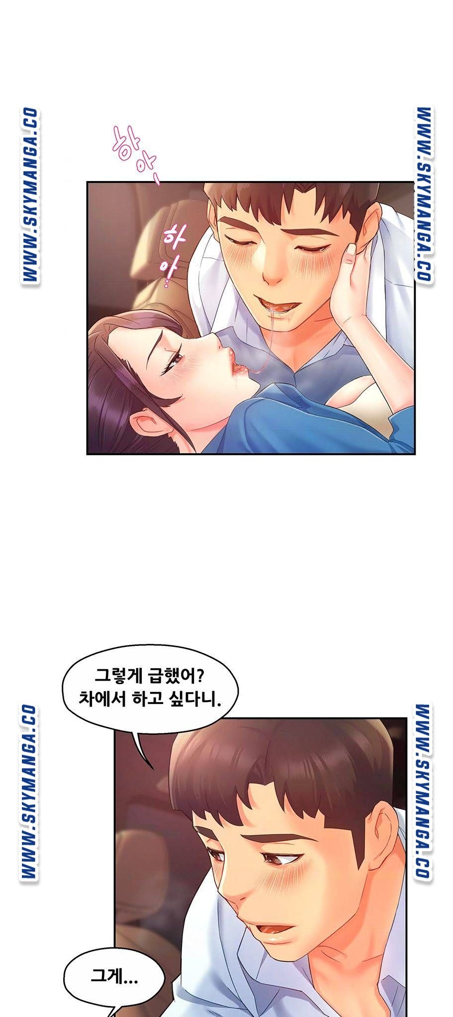 Teamleader Report Raw Chapter 21 Page 41