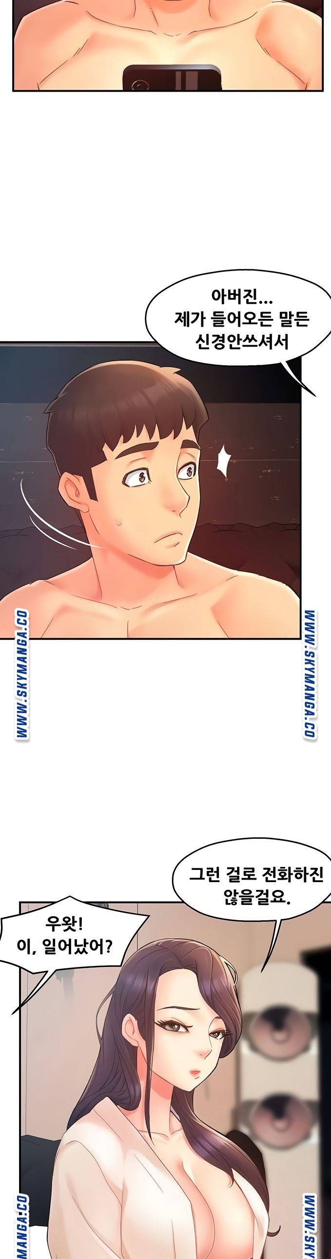 Teamleader Report Raw Chapter 21 Page 5