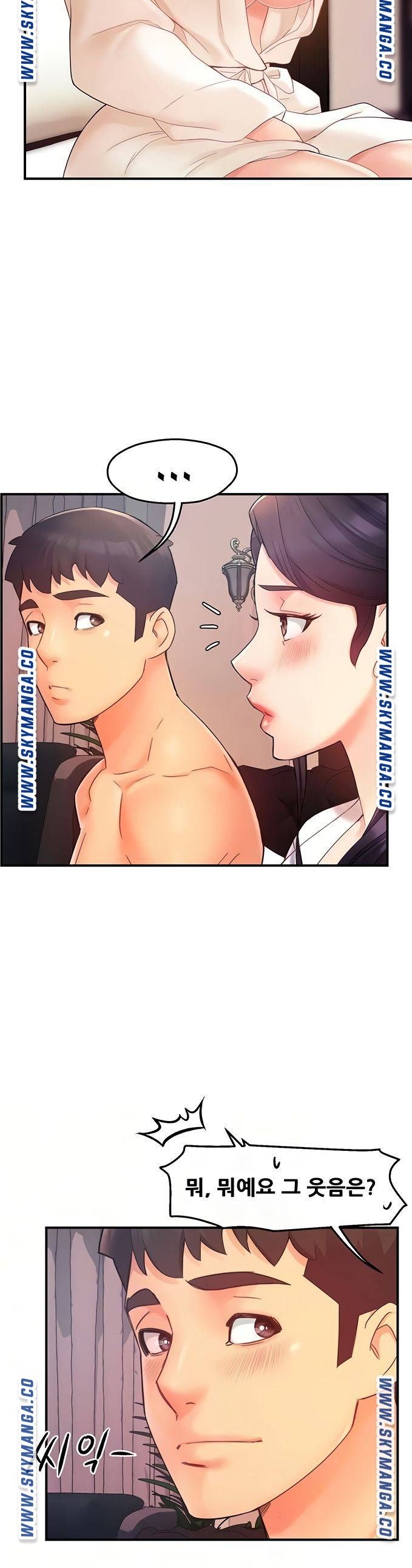 Teamleader Report Raw Chapter 21 Page 6