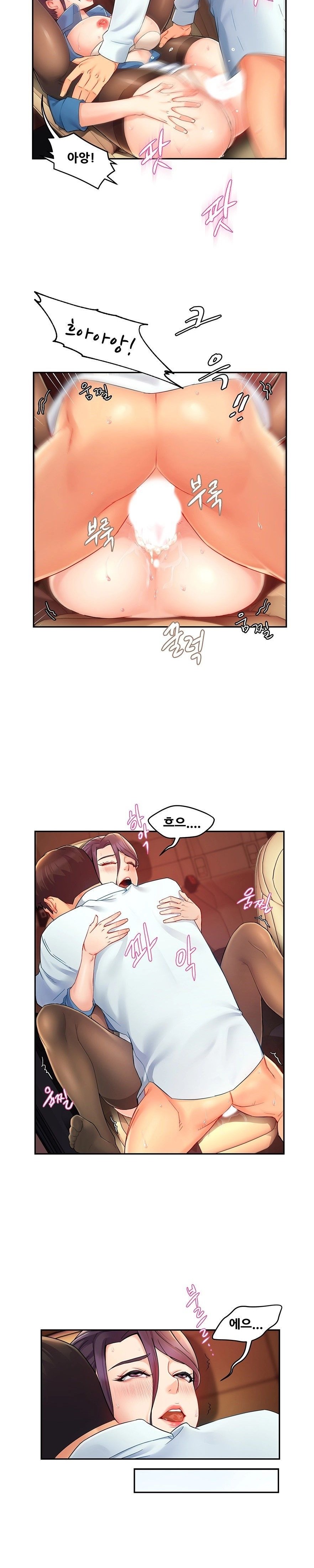 Teamleader Report Raw Chapter 22 Page 17