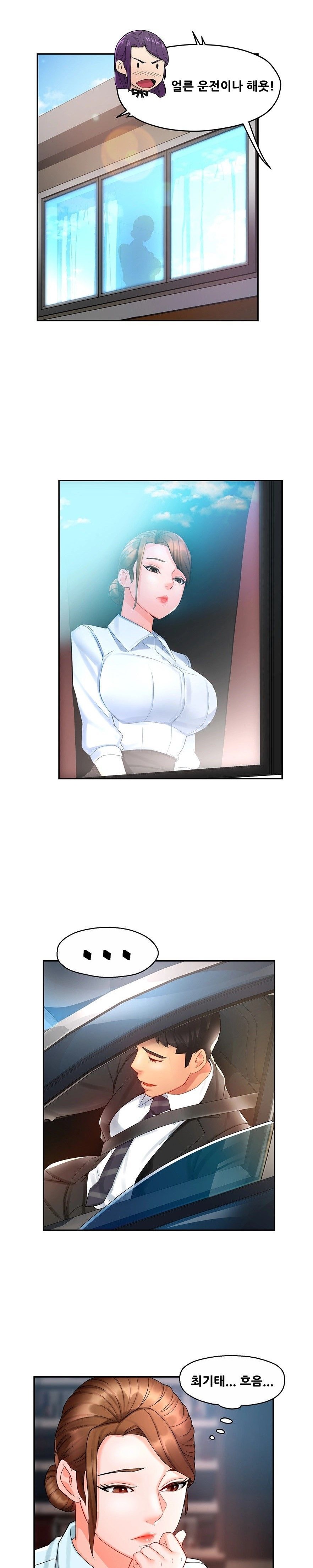 Teamleader Report Raw Chapter 22 Page 23