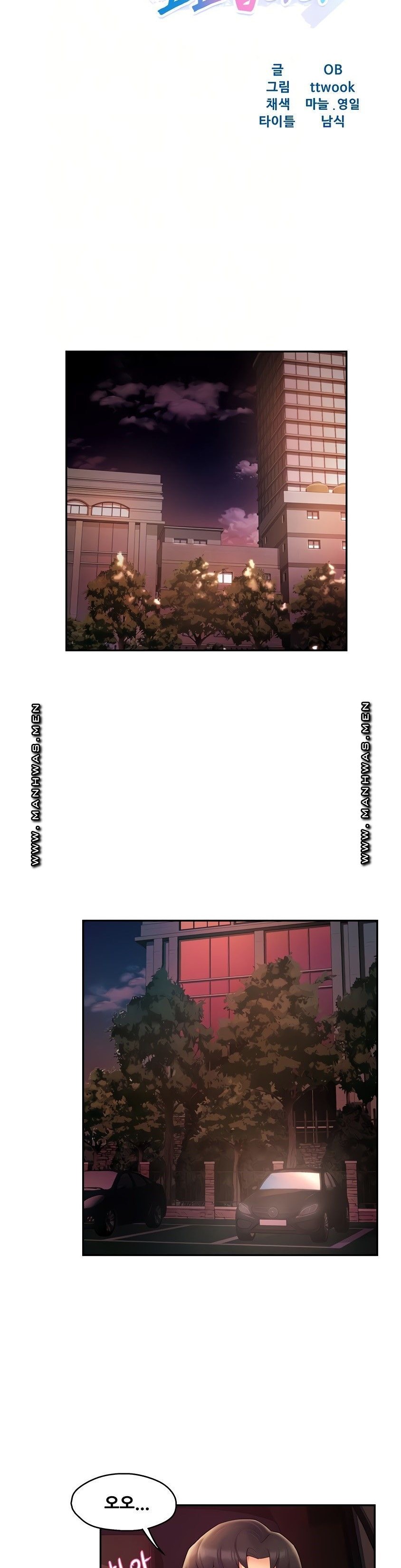 Teamleader Report Raw Chapter 22 Page 3