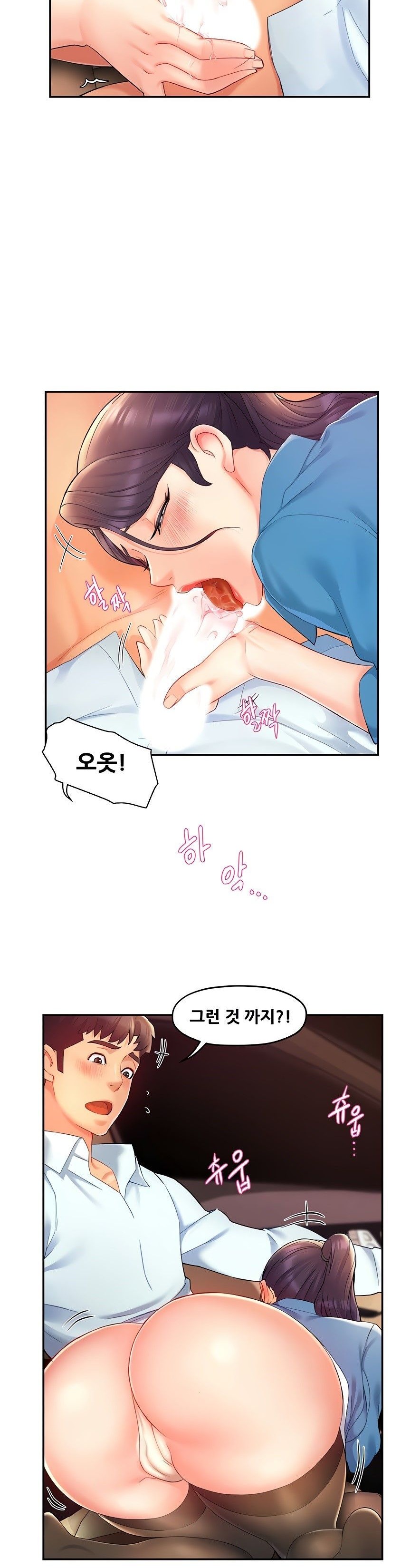 Teamleader Report Raw Chapter 22 Page 5