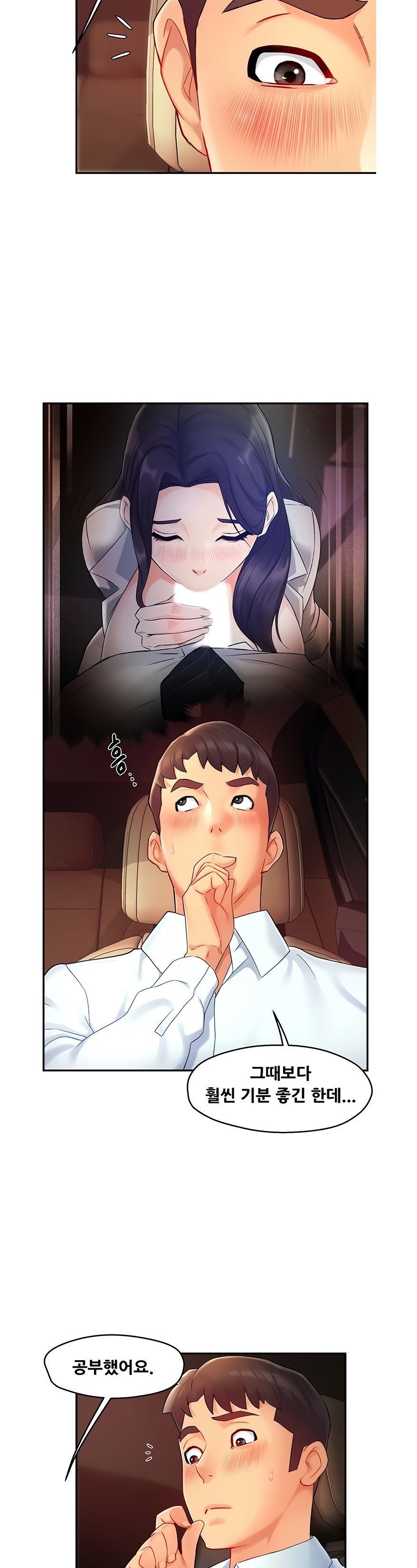 Teamleader Report Raw Chapter 22 Page 7