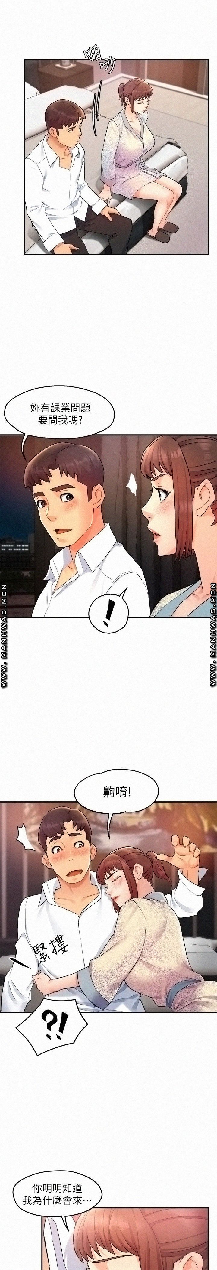 Teamleader Report Raw Chapter 23 Page 29