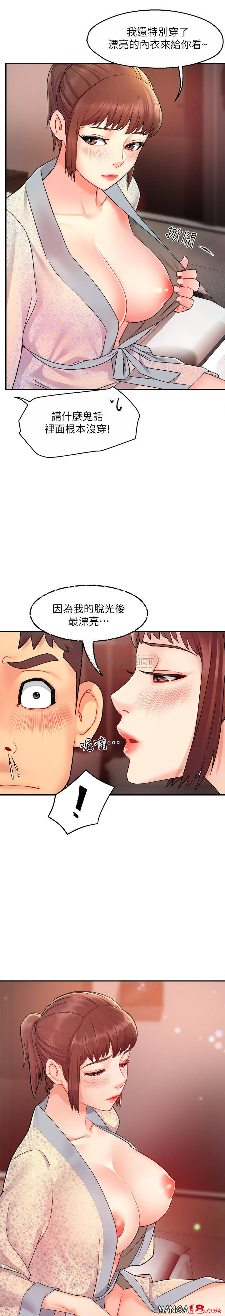 Teamleader Report Raw Chapter 24 Page 1