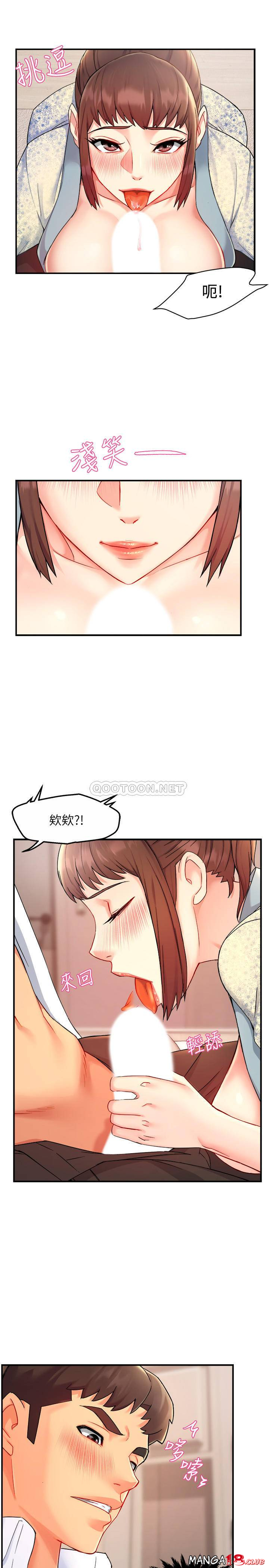 Teamleader Report Raw Chapter 24 Page 11