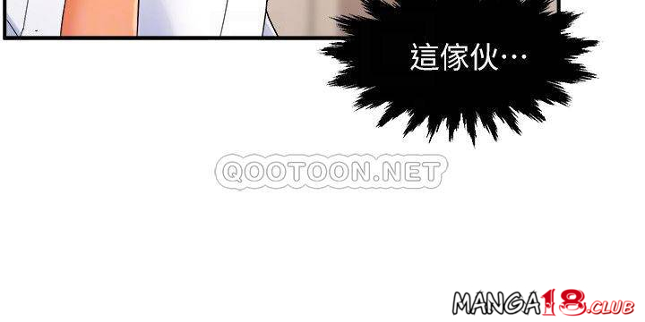 Teamleader Report Raw Chapter 24 Page 12