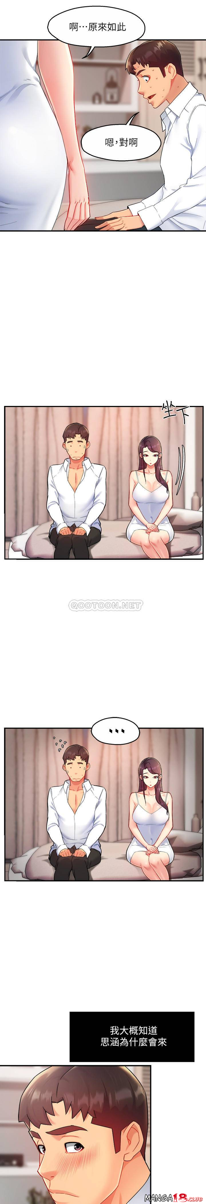 Teamleader Report Raw Chapter 24 Page 18