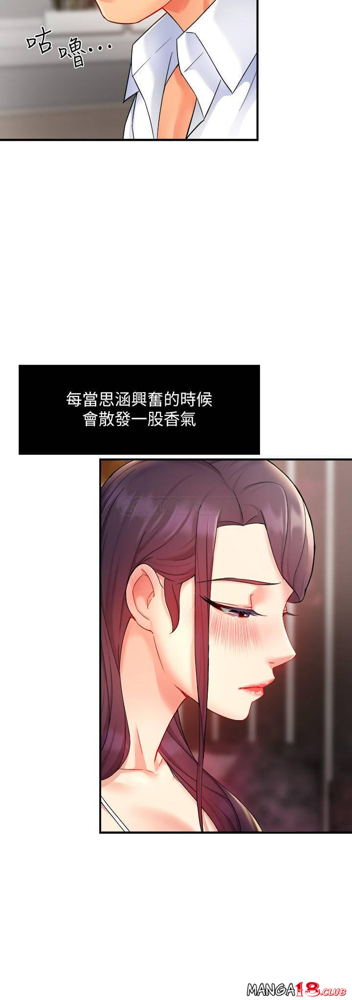 Teamleader Report Raw Chapter 24 Page 19