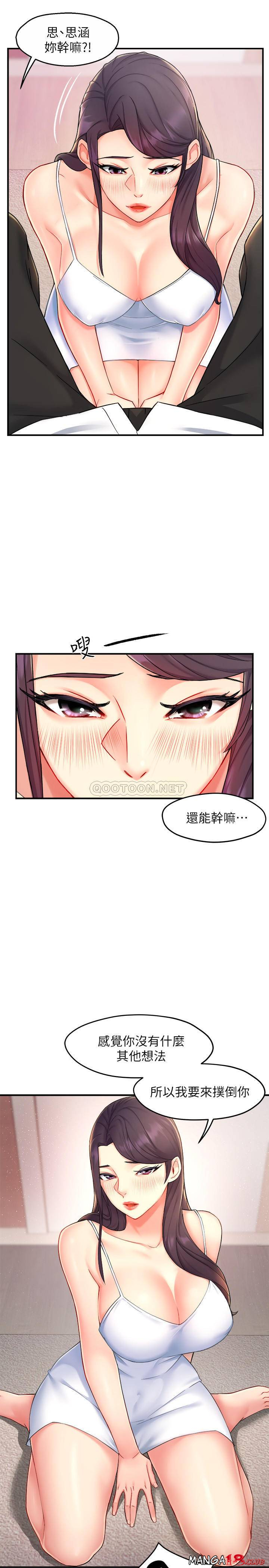 Teamleader Report Raw Chapter 24 Page 21