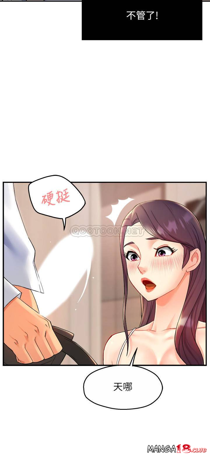 Teamleader Report Raw Chapter 24 Page 24