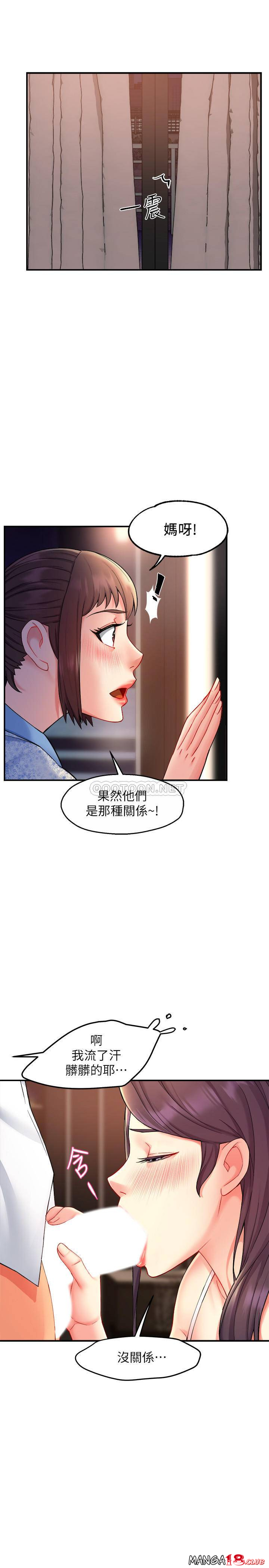 Teamleader Report Raw Chapter 24 Page 25
