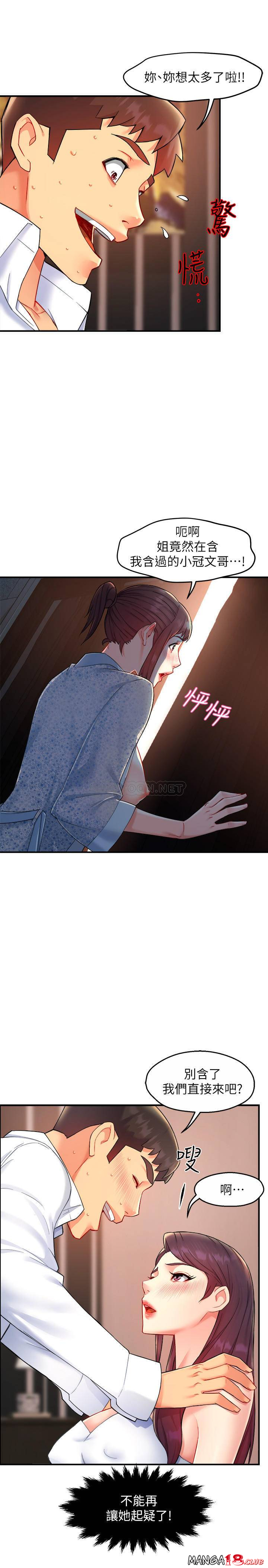 Teamleader Report Raw Chapter 24 Page 27