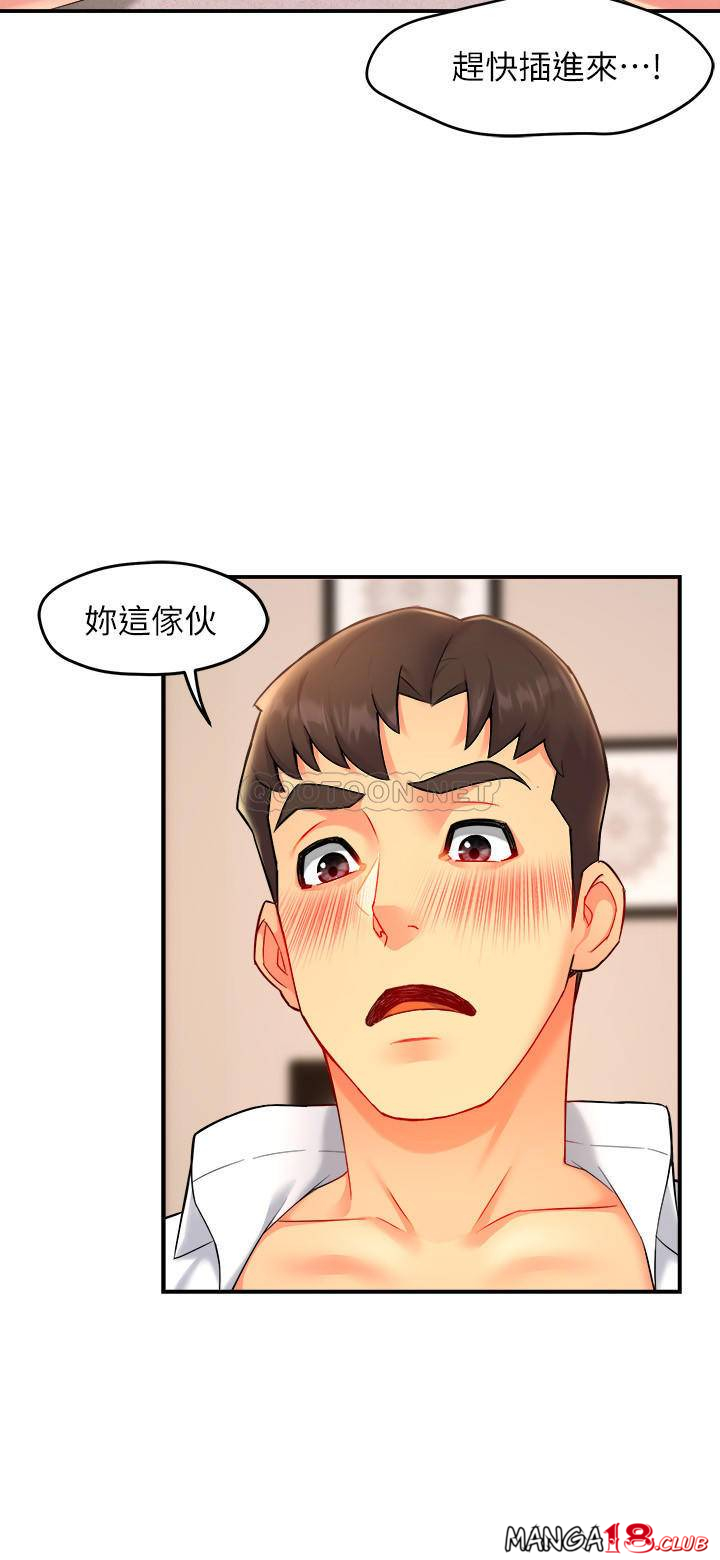 Teamleader Report Raw Chapter 24 Page 29