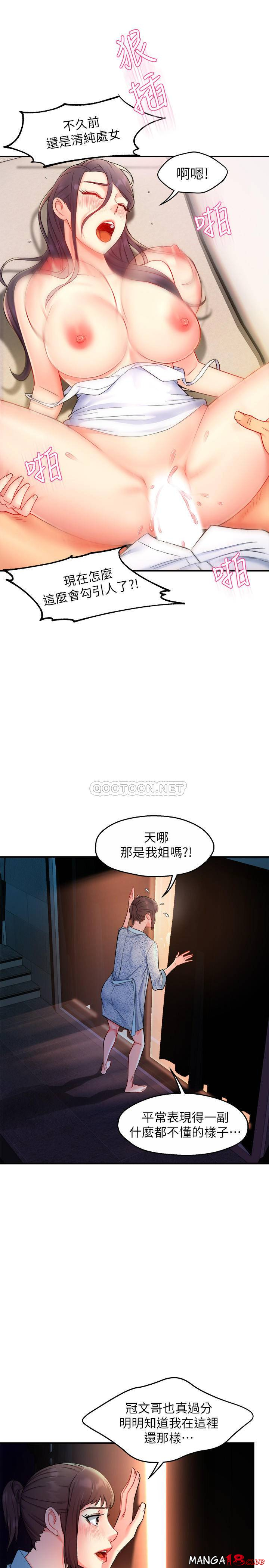 Teamleader Report Raw Chapter 24 Page 30