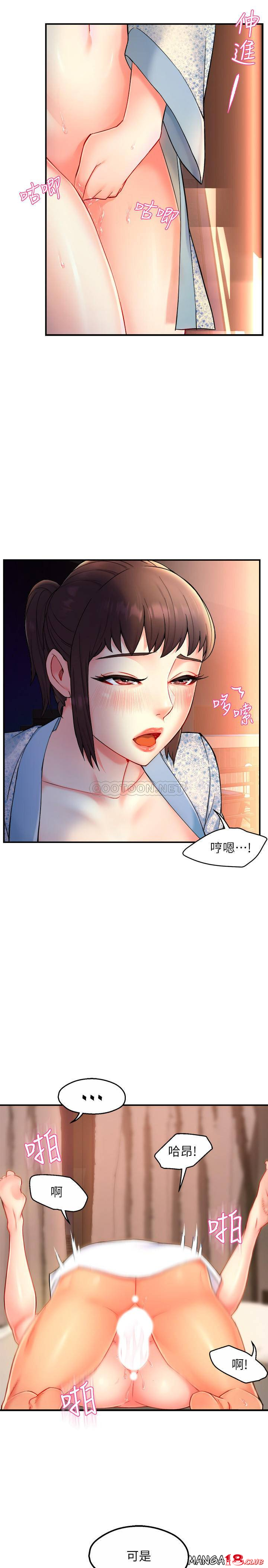 Teamleader Report Raw Chapter 24 Page 32