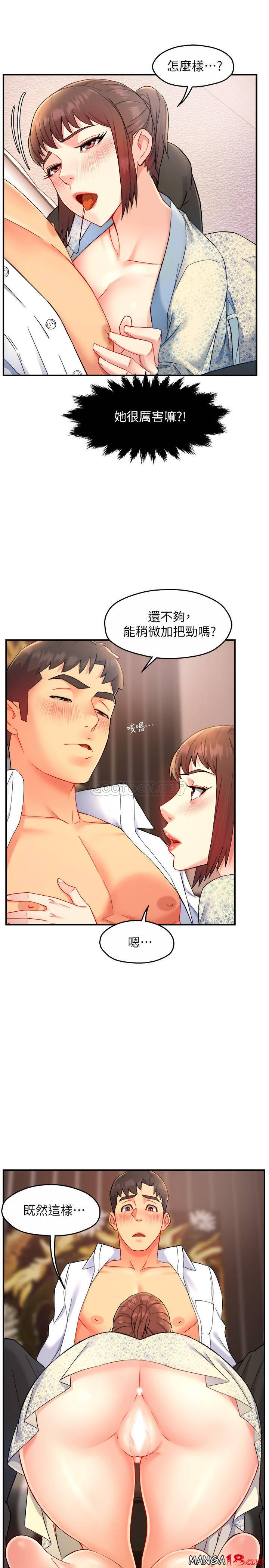 Teamleader Report Raw Chapter 24 Page 9