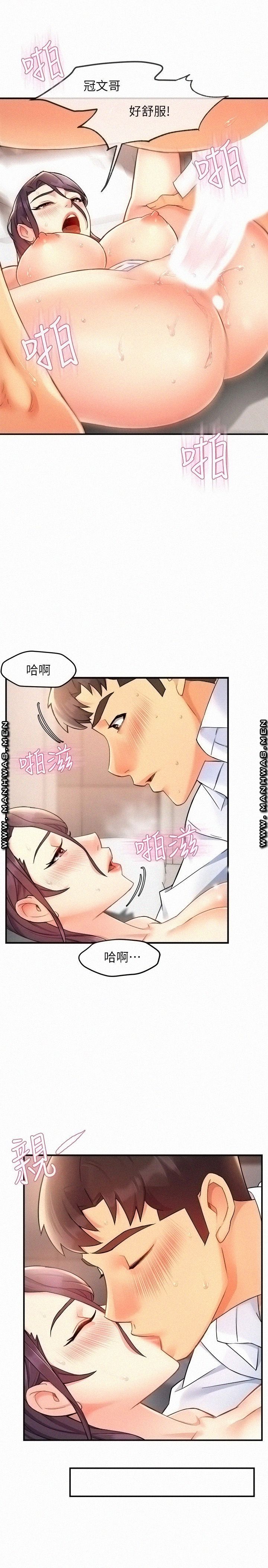 Teamleader Report Raw Chapter 25 Page 14