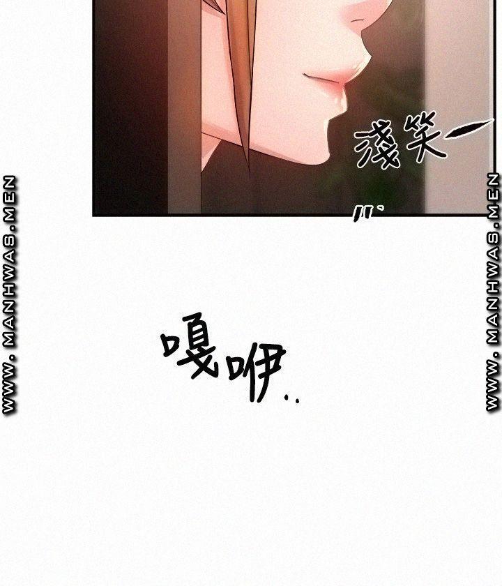 Teamleader Report Raw Chapter 26 Page 10