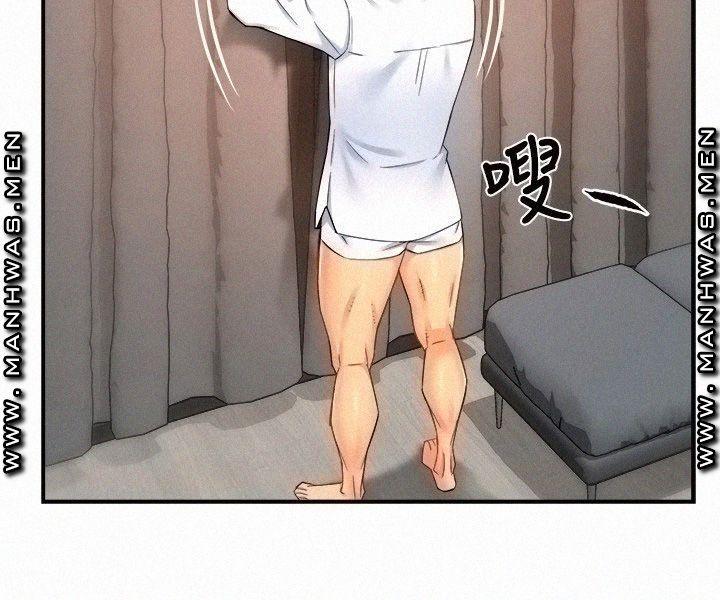 Teamleader Report Raw Chapter 26 Page 12