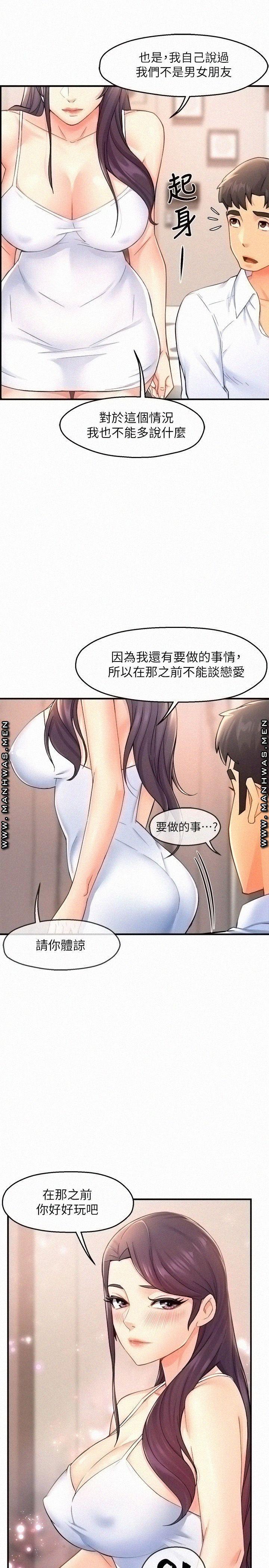 Teamleader Report Raw Chapter 26 Page 18