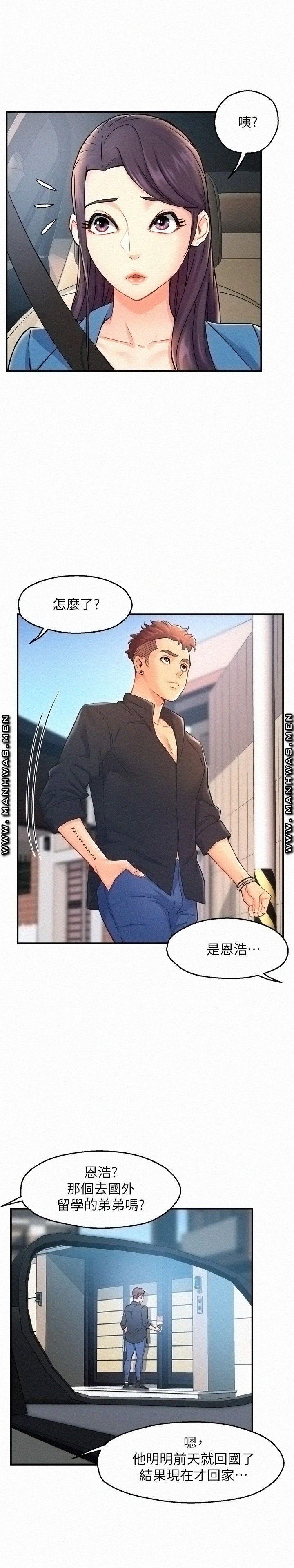 Teamleader Report Raw Chapter 26 Page 24