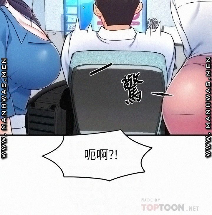 Teamleader Report Raw Chapter 27 Page 14