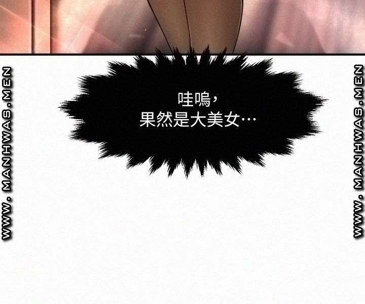 Teamleader Report Raw Chapter 27 Page 21