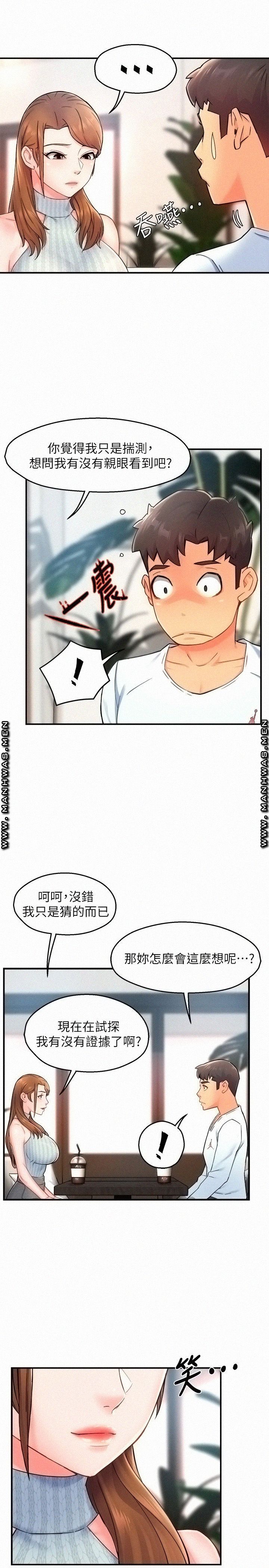 Teamleader Report Raw Chapter 27 Page 30