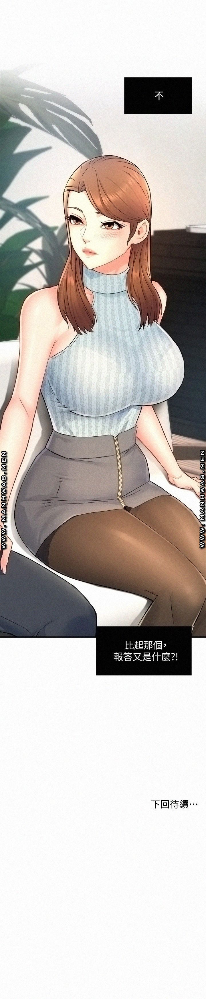 Teamleader Report Raw Chapter 27 Page 37