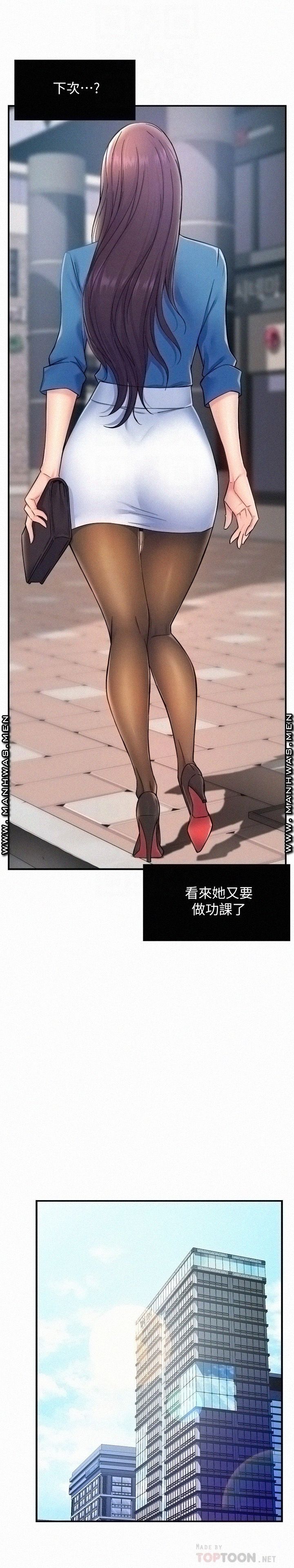 Teamleader Report Raw Chapter 27 Page 8
