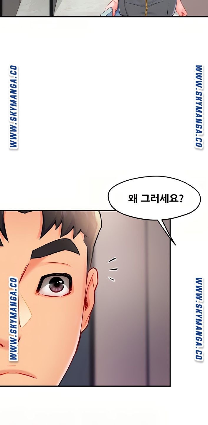 Teamleader Report Raw Chapter 28 Page 11