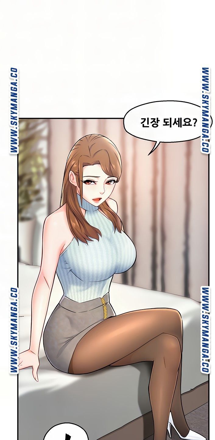Teamleader Report Raw Chapter 28 Page 12