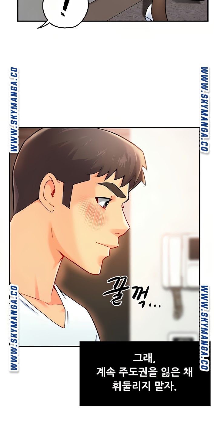 Teamleader Report Raw Chapter 28 Page 13