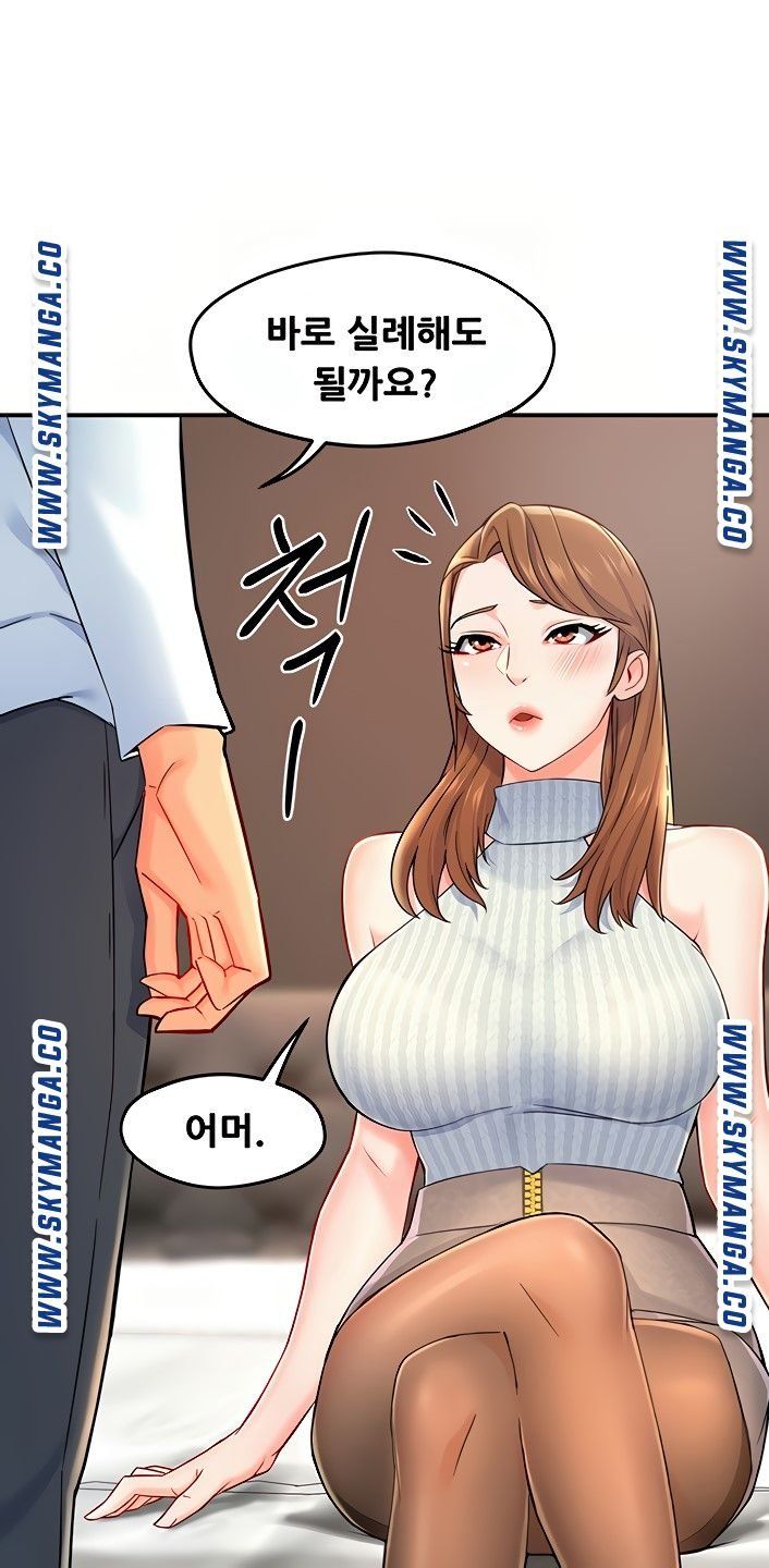 Teamleader Report Raw Chapter 28 Page 14