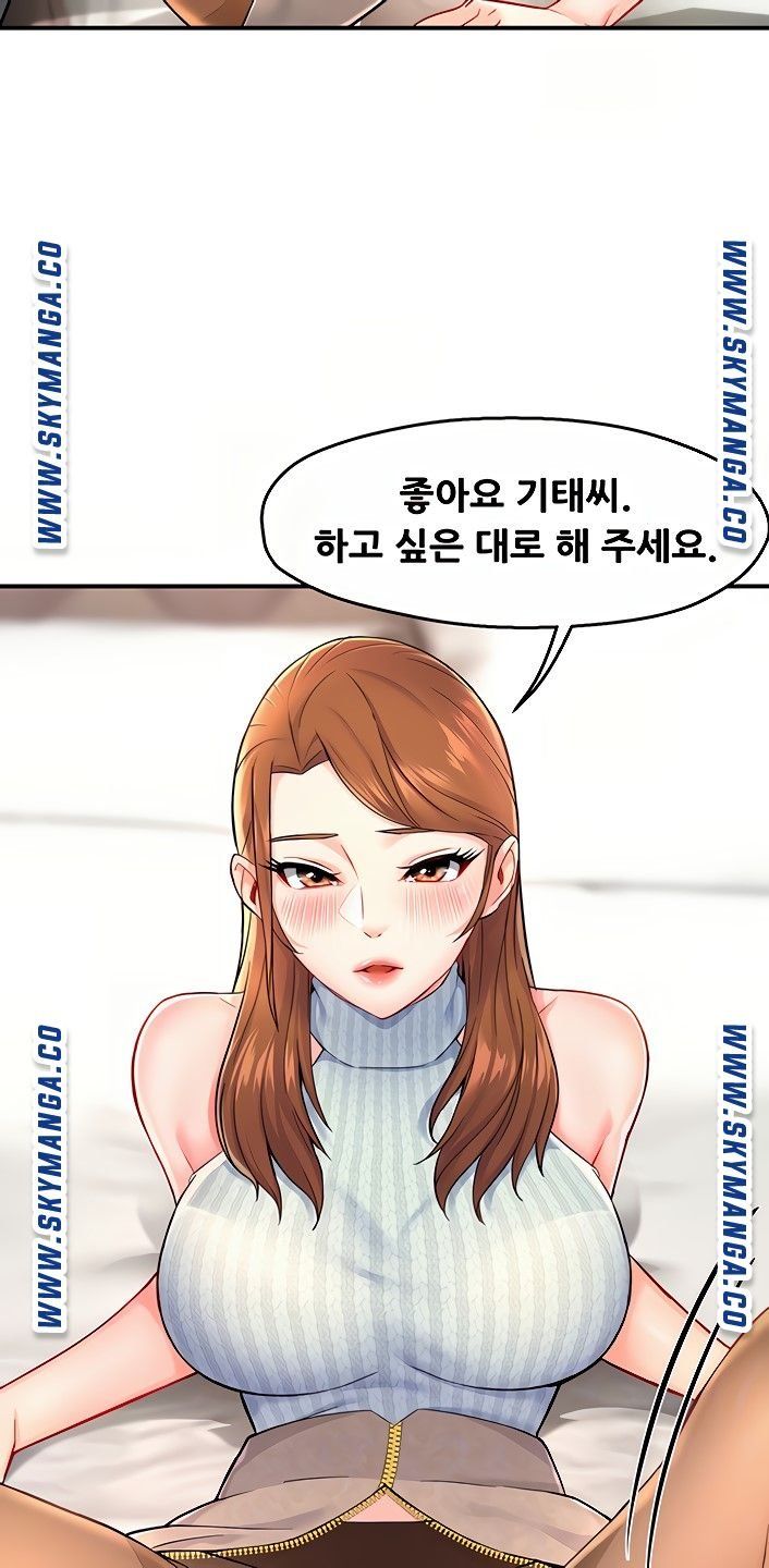 Teamleader Report Raw Chapter 28 Page 16