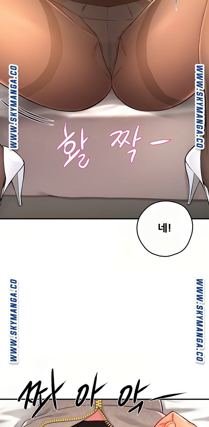 Teamleader Report Raw Chapter 28 Page 17