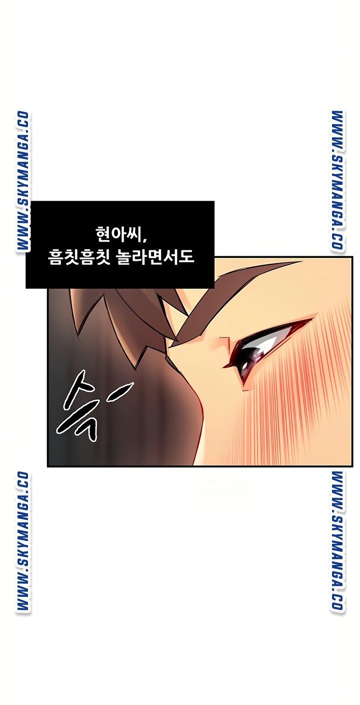 Teamleader Report Raw Chapter 28 Page 27