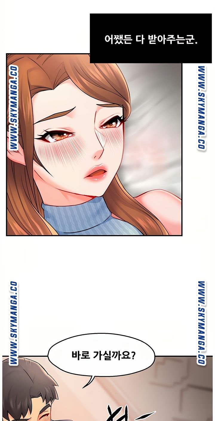 Teamleader Report Raw Chapter 28 Page 28