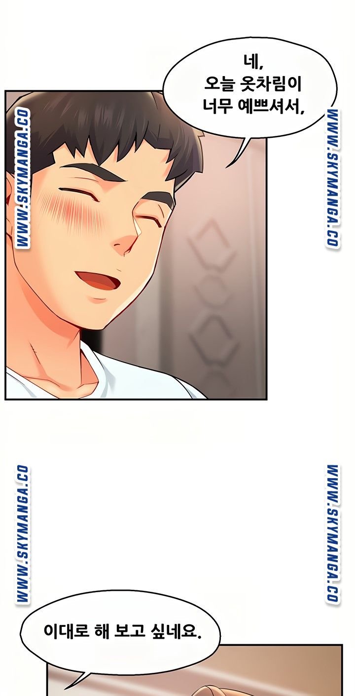Teamleader Report Raw Chapter 28 Page 30
