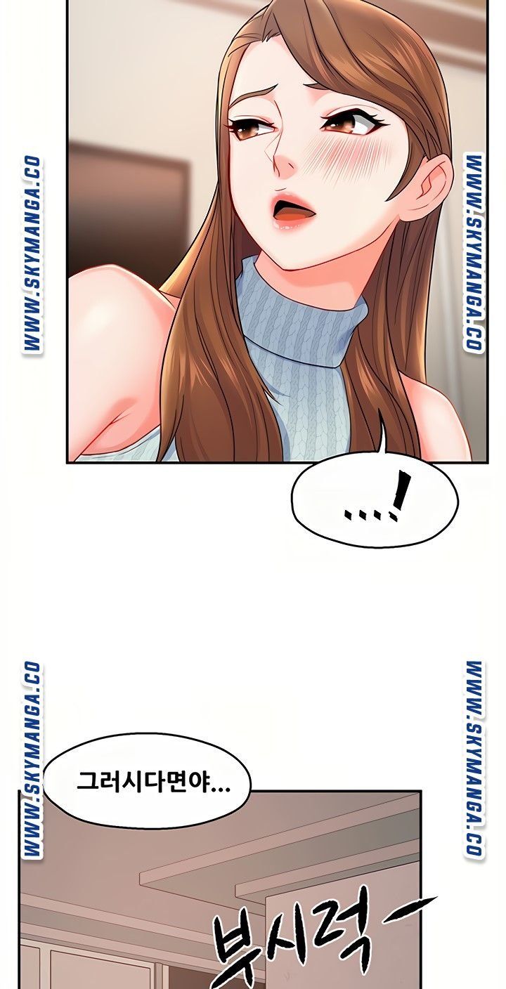 Teamleader Report Raw Chapter 28 Page 31