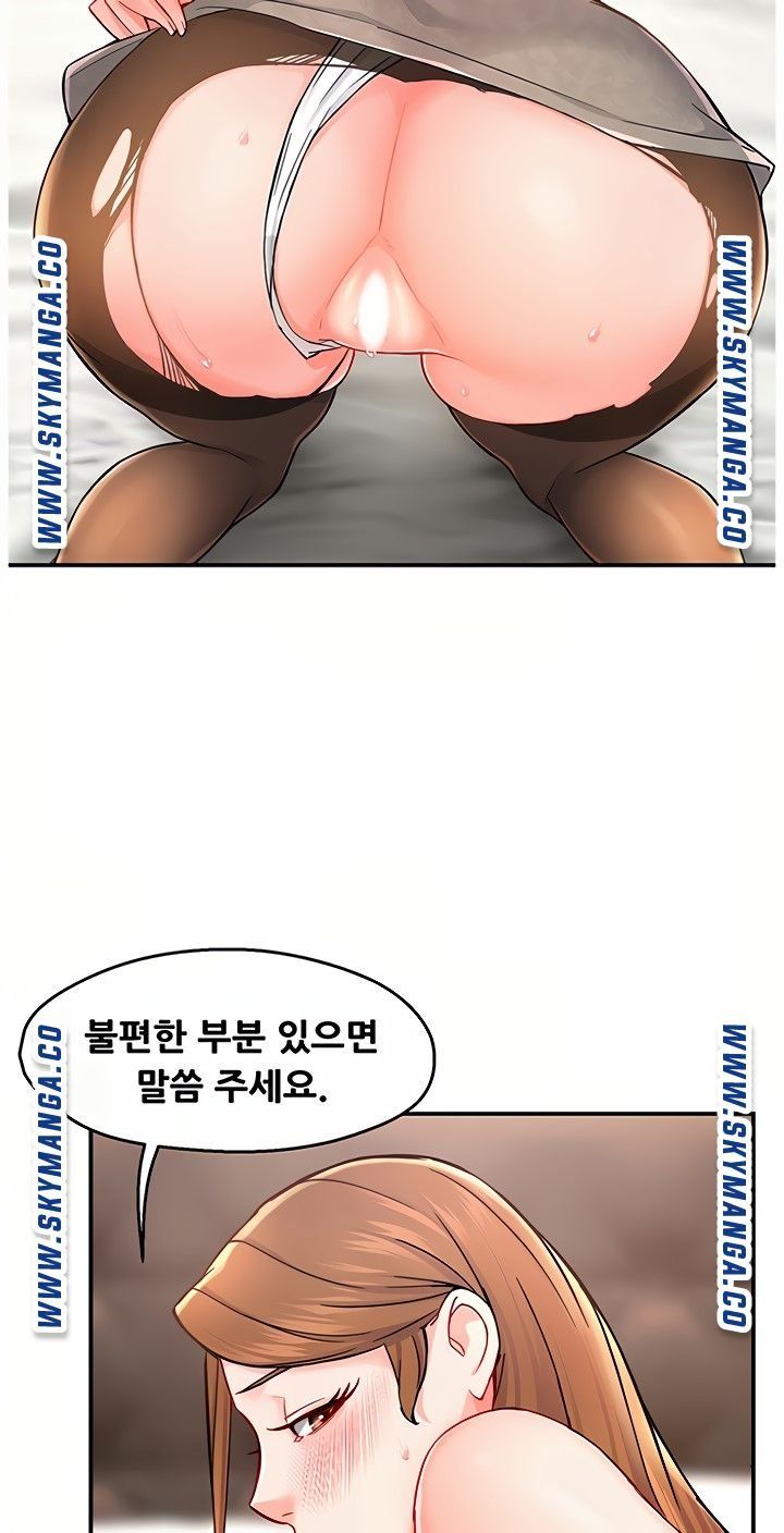 Teamleader Report Raw Chapter 28 Page 34