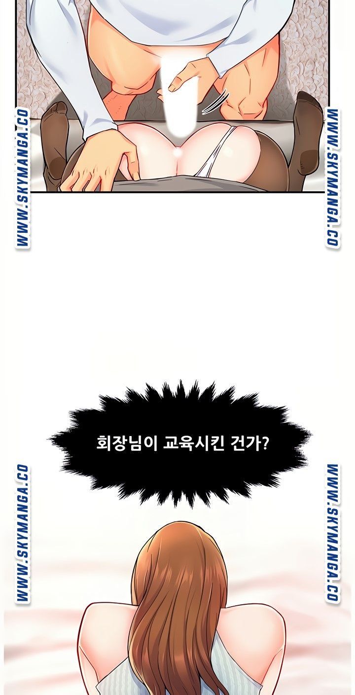 Teamleader Report Raw Chapter 28 Page 36