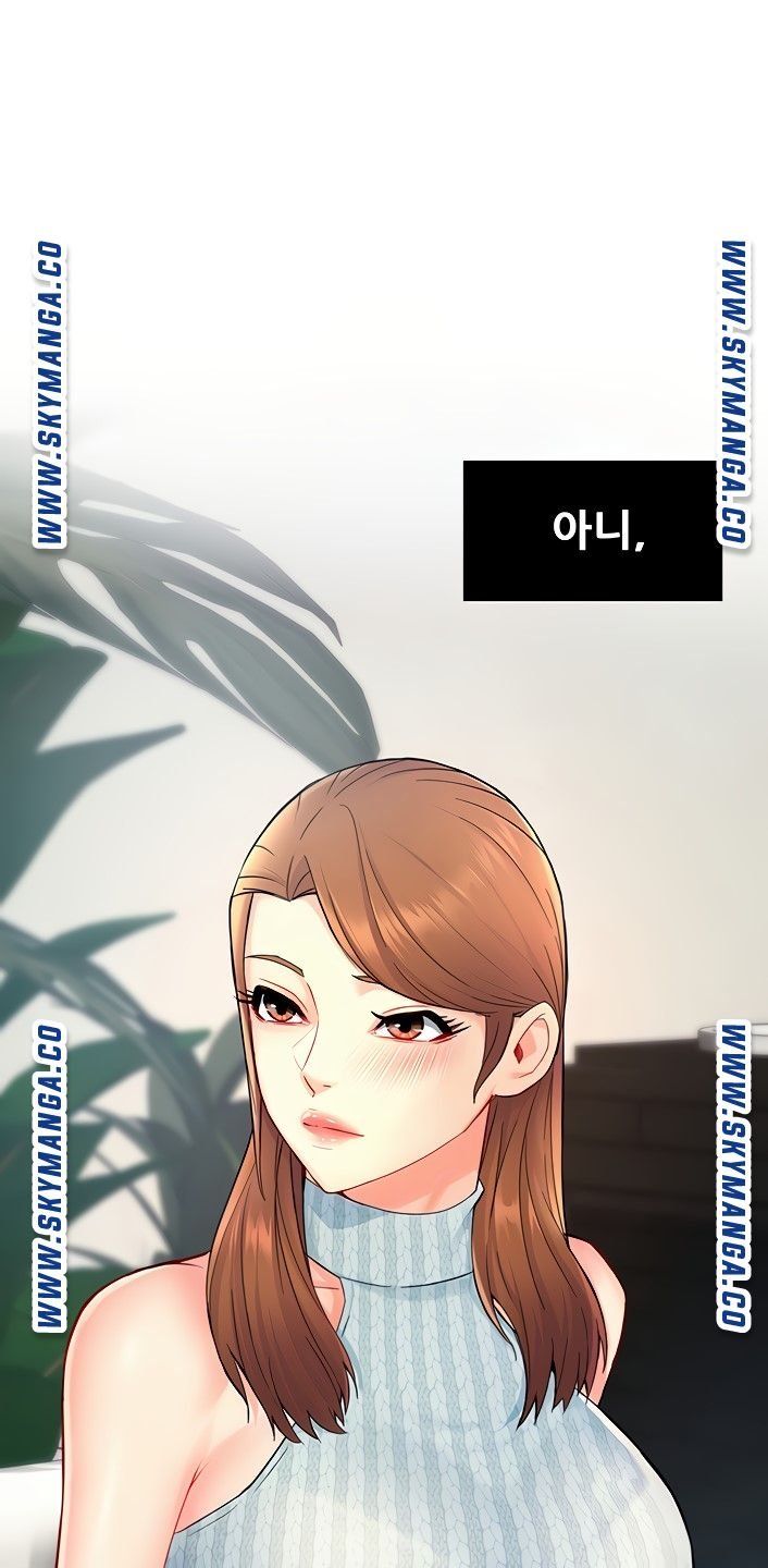 Teamleader Report Raw Chapter 28 Page 4