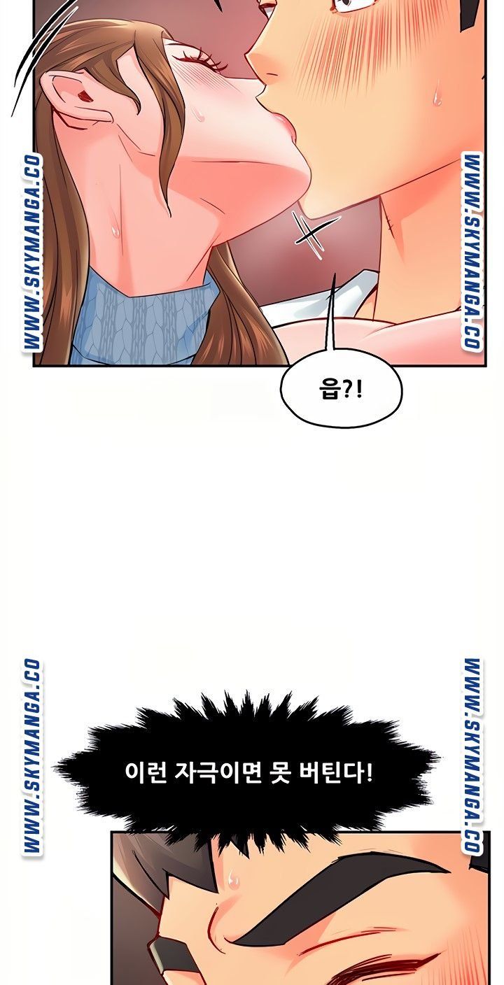 Teamleader Report Raw Chapter 28 Page 47