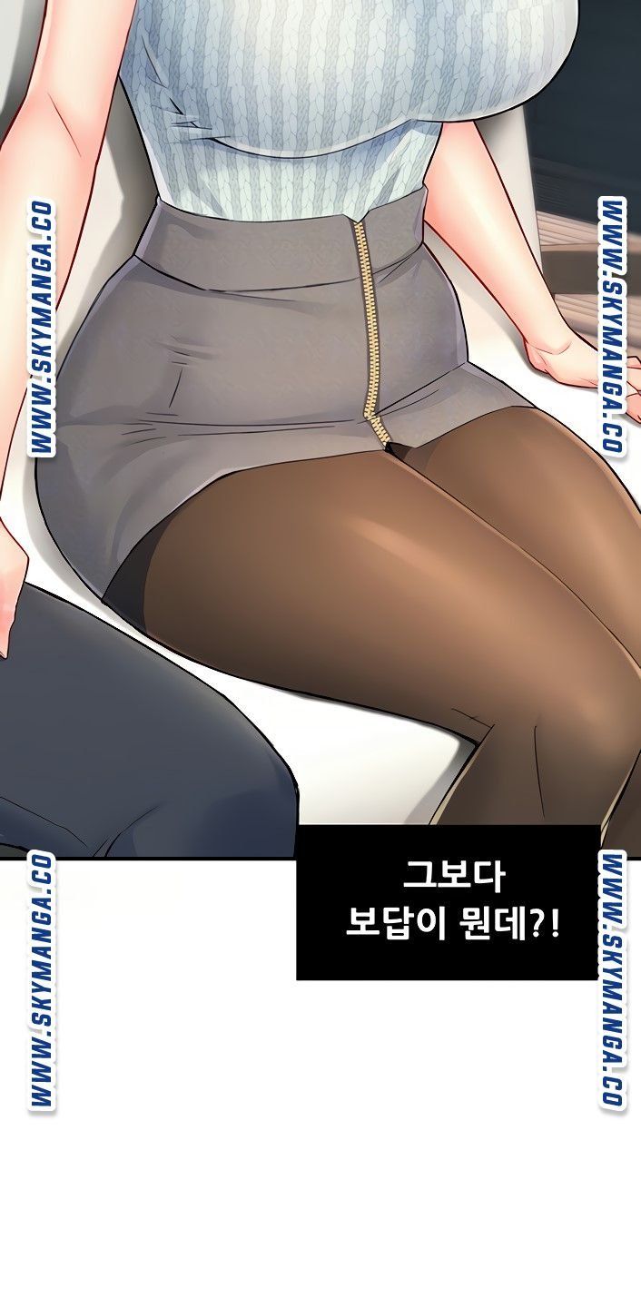 Teamleader Report Raw Chapter 28 Page 5